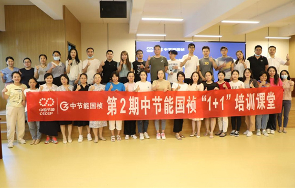 培訓(xùn)促實(shí)效、賦能謀發(fā)展，跑出高質(zhì)量人才發(fā)展“加速度”