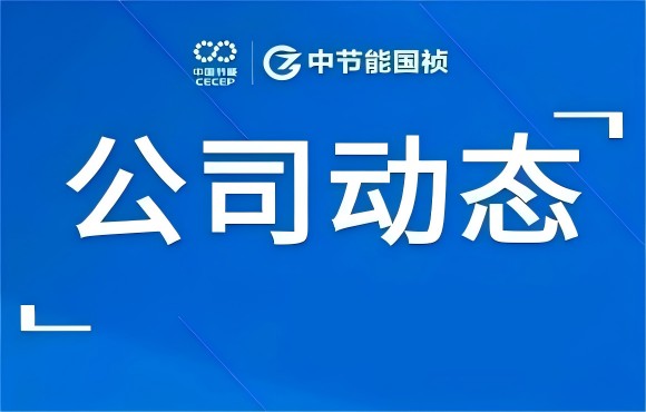 公司舉辦生產(chǎn)現(xiàn)場持續(xù)改善活動暨對標(biāo)世界一流系列行動推進會